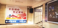 忻州火车站出站地下通道灯箱广告位